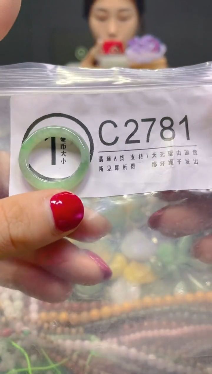 颈饰未镶嵌翡翠19MM/C/翡翠A货，一件也是批发价