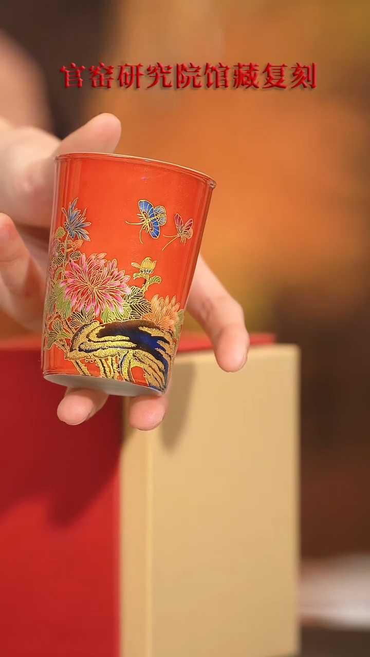 【闪购商品】瓷片奉旨官窑 流水22