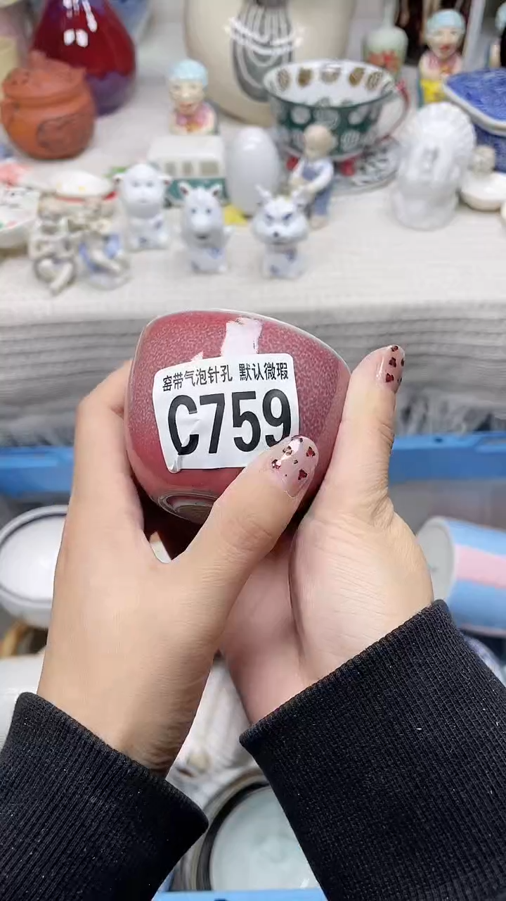 【闪购商品】C759鸿硕瓷器满十八包邮