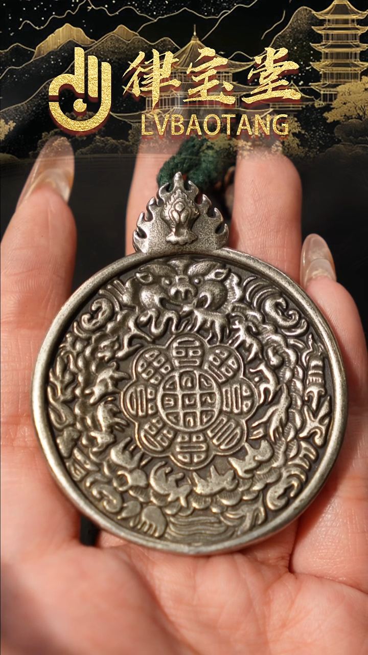 铜铁合金类执*哥铜制九宫八卦牌1-1056