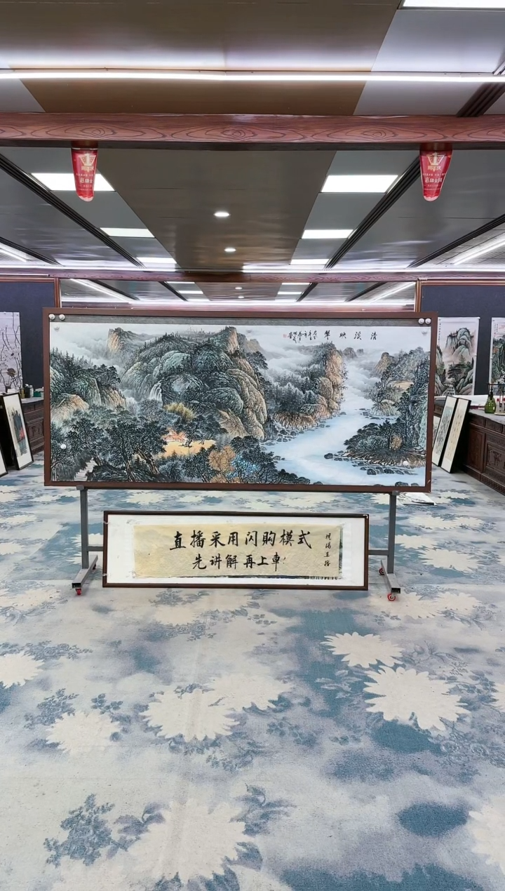 【闪购商品】绘画z邵明义-山水国画-小八尺