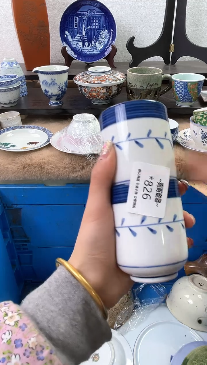 【闪购商品】瓷片826+2海外中古回流瓷器 默认瑕疵慎拍