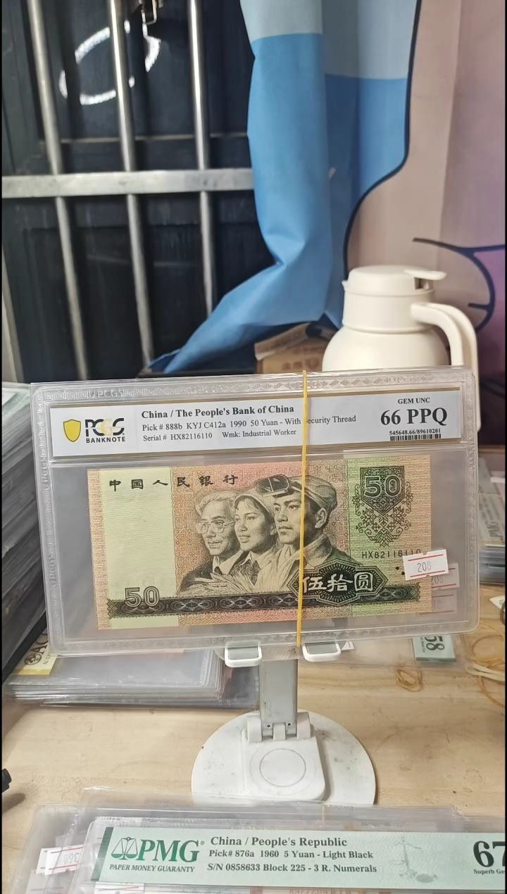 9050！66分朦胧号！！！！