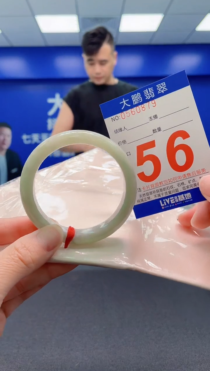 翡翠手镯未镶嵌AAAAAAAAAAAAAA