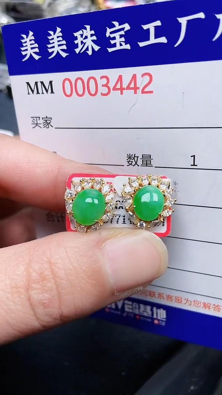 颈饰银S925镶嵌翡翠3442