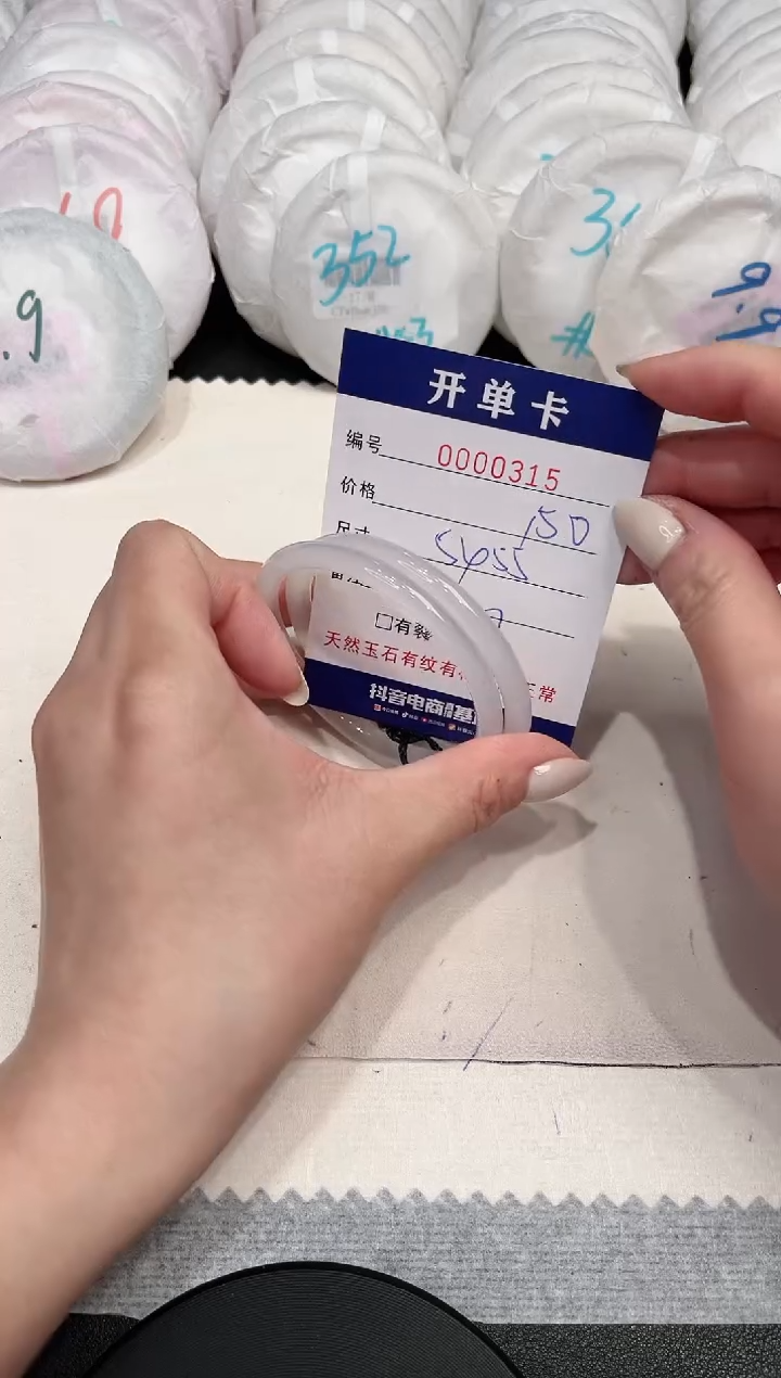 【闪购商品】玛瑙/玉髓手镯未镶嵌315