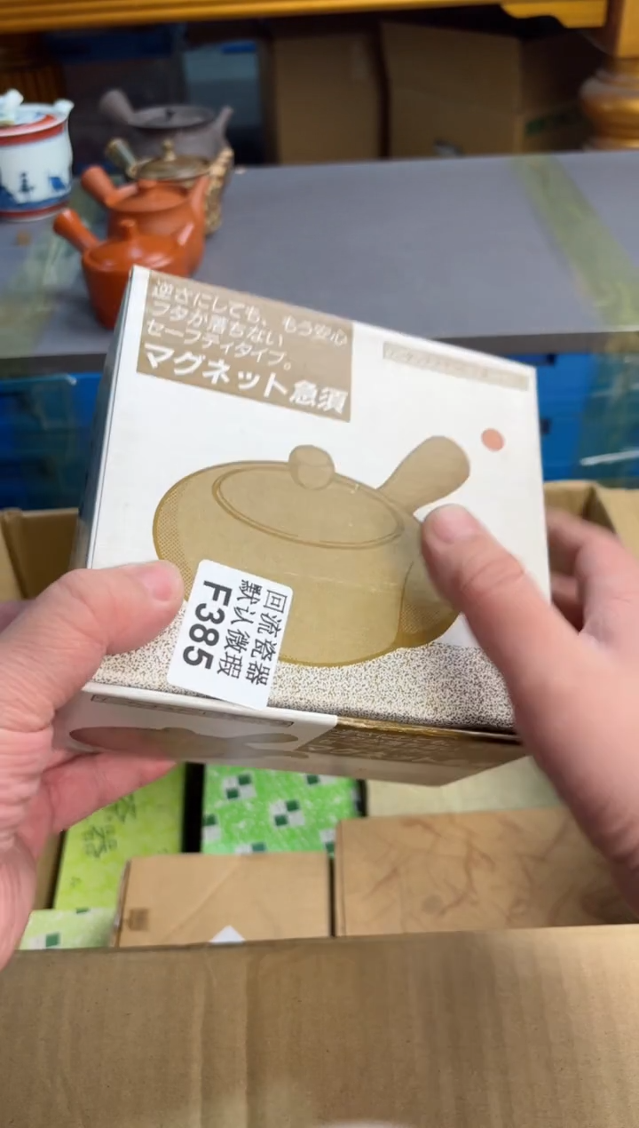 【闪购商品】385回流瓷器谨慎参拍