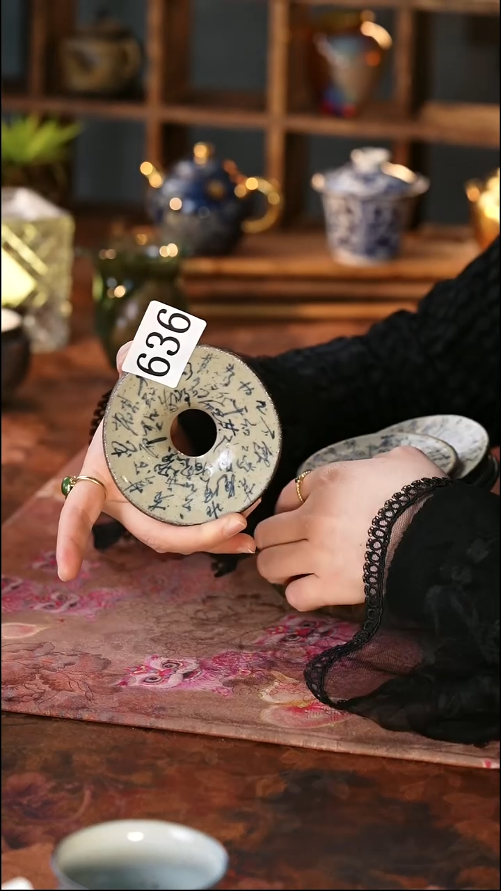 茶碗...........636