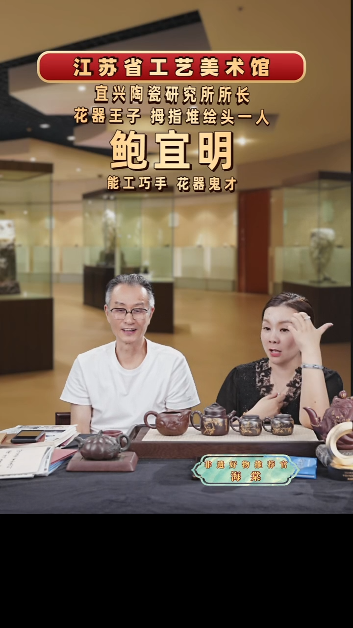 茶壶紫砂BYM竹德钟套组-公道