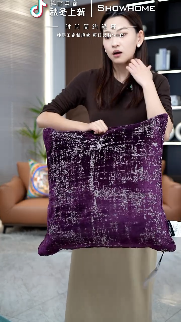 肌理绒紫色55X55带芯