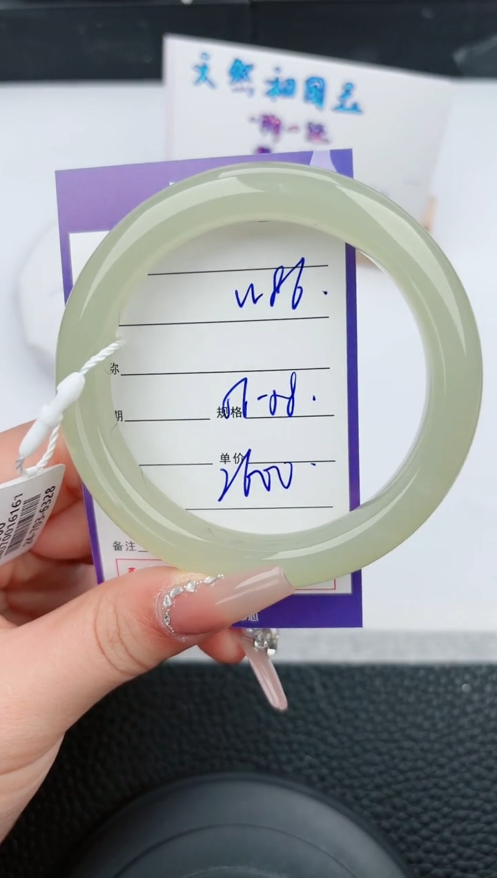 【闪购商品】和田玉手镯未镶嵌86微色差T4