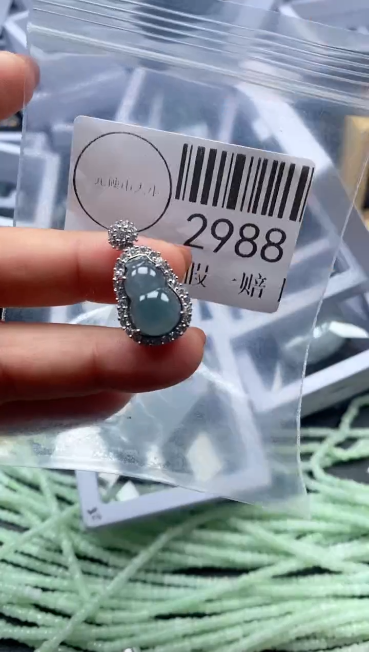 吊坠(不含链)未镶嵌翡翠2988