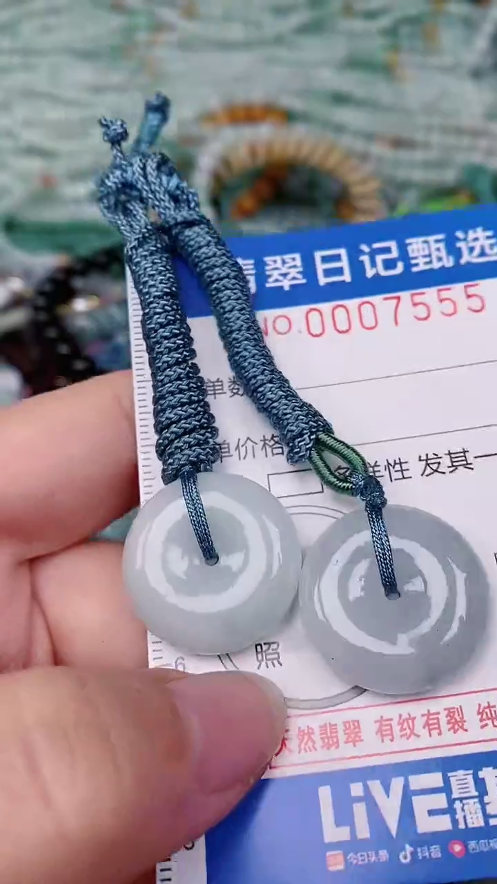 【闪购商品】翡翠颈饰未镶嵌00007555