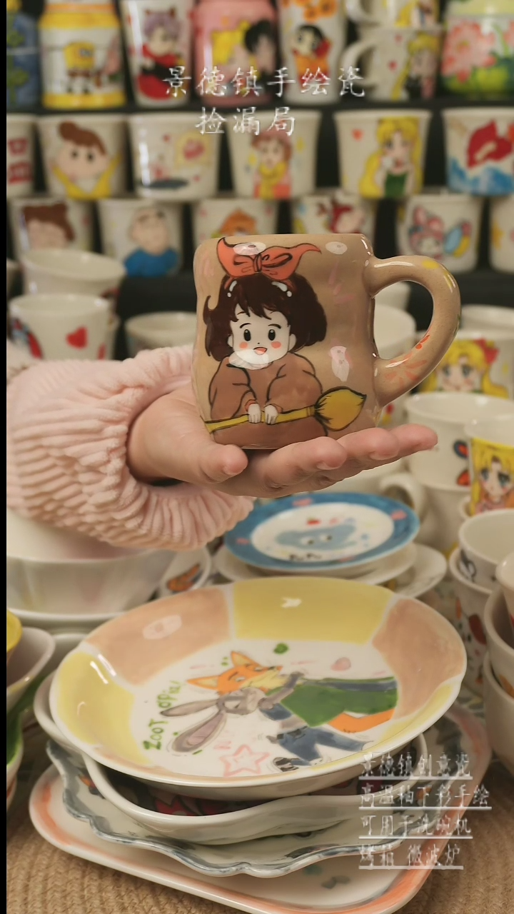 【闪购商品】杯子景德镇高温釉下彩手绘新创瓷