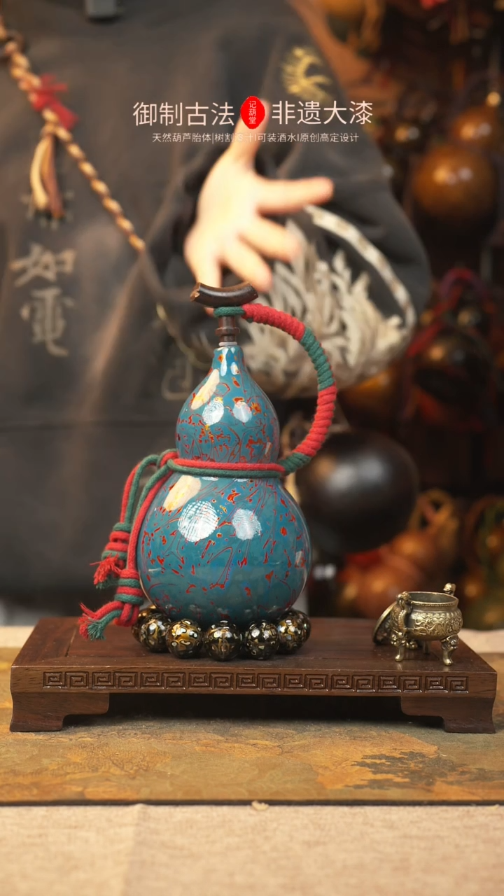 【闪购商品】082大漆葫芦一物一拍记葫堂出品