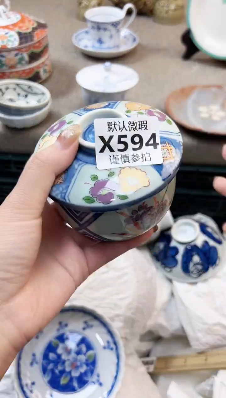 瓷片?****?  594               