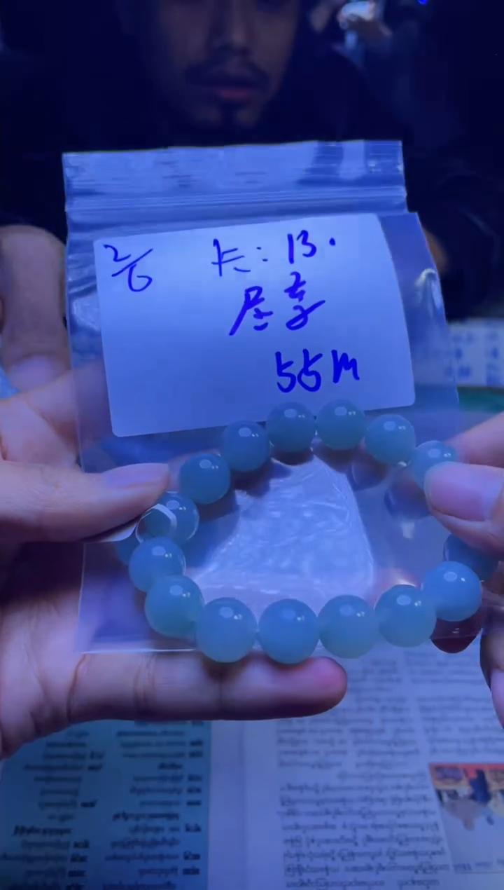 【闪购商品】定制翡翠未镶嵌珠串