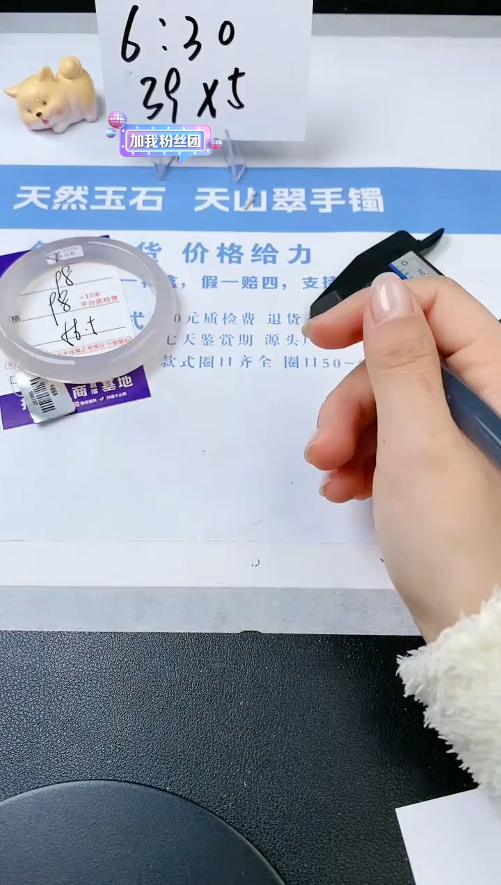 【闪购商品】石英质玉手镯未镶嵌s98--X