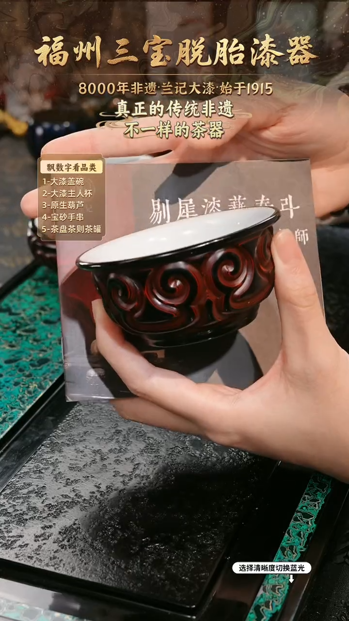 兰记手工漆器-一物一拍 以商品图片为主
