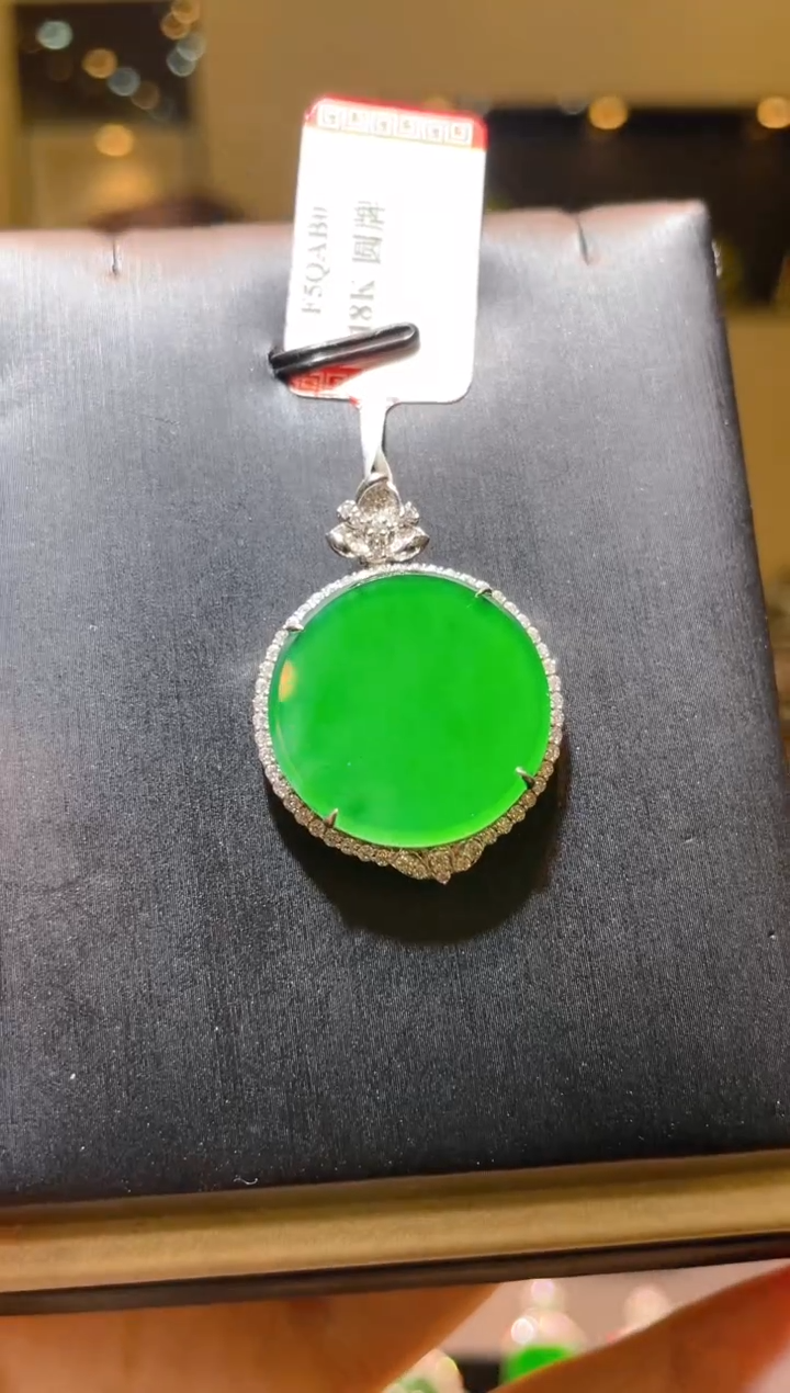 【闪购商品】翡翠吊坠(赠链)18K金镶嵌A69