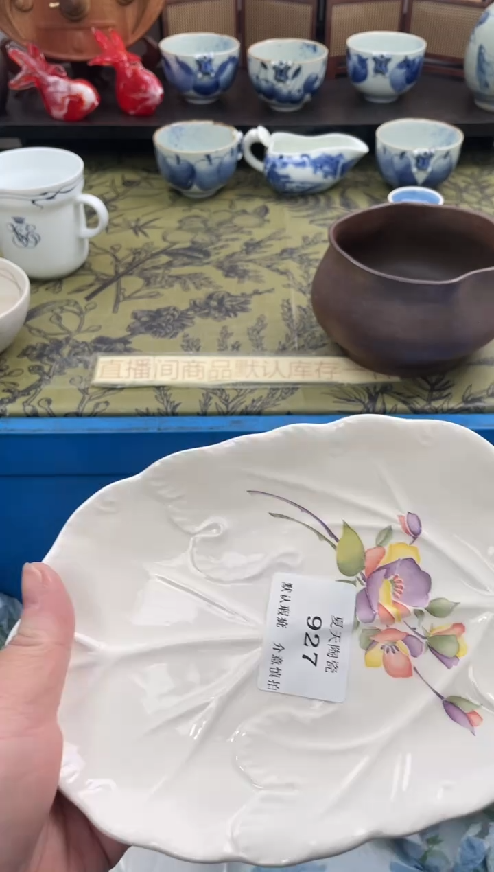 瓷片小****哪927默认微瑕闪购默认库存一件