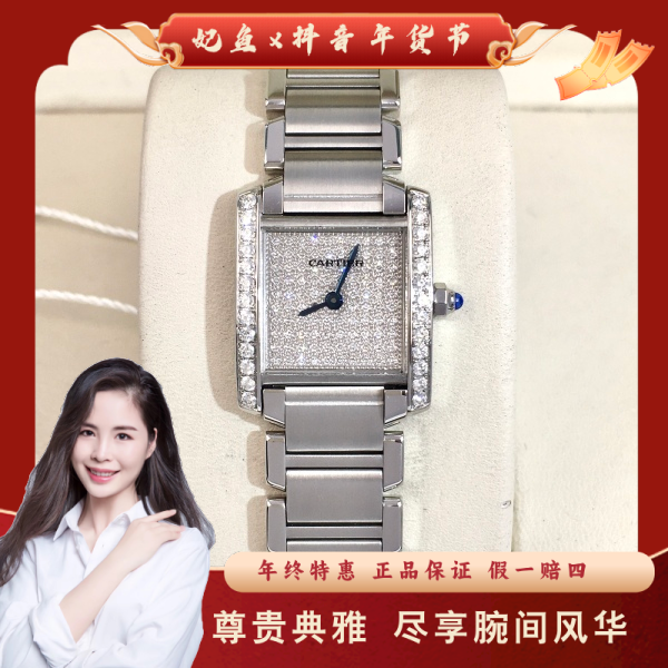 卡地亚/石英表/95新/表径20/S185250119003/250308PY0012