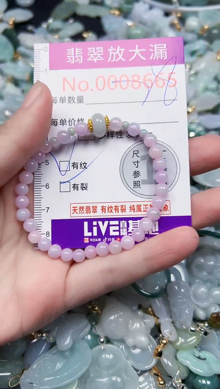 颈饰未镶嵌翡翠8665