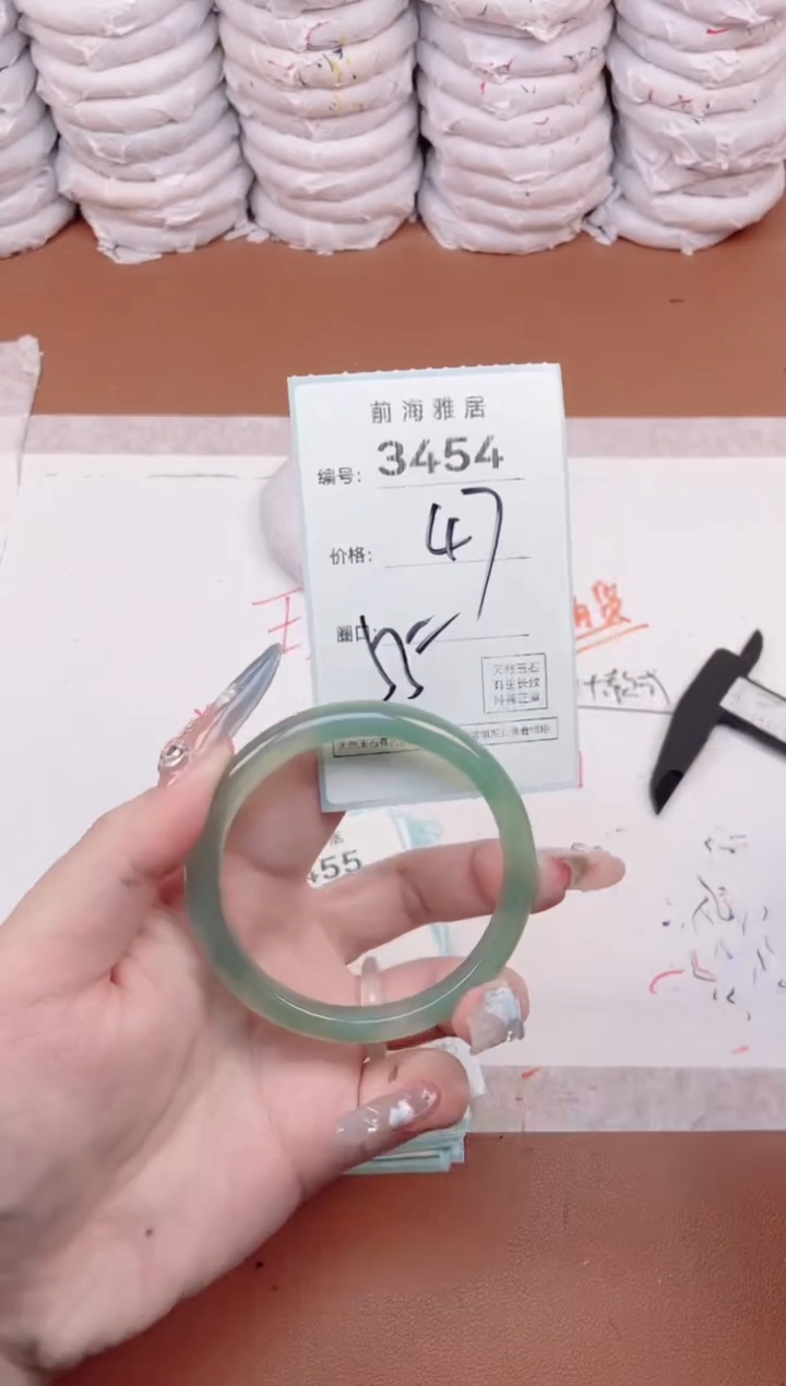 【闪购商品】玛瑙/玉髓手镯未镶嵌3454