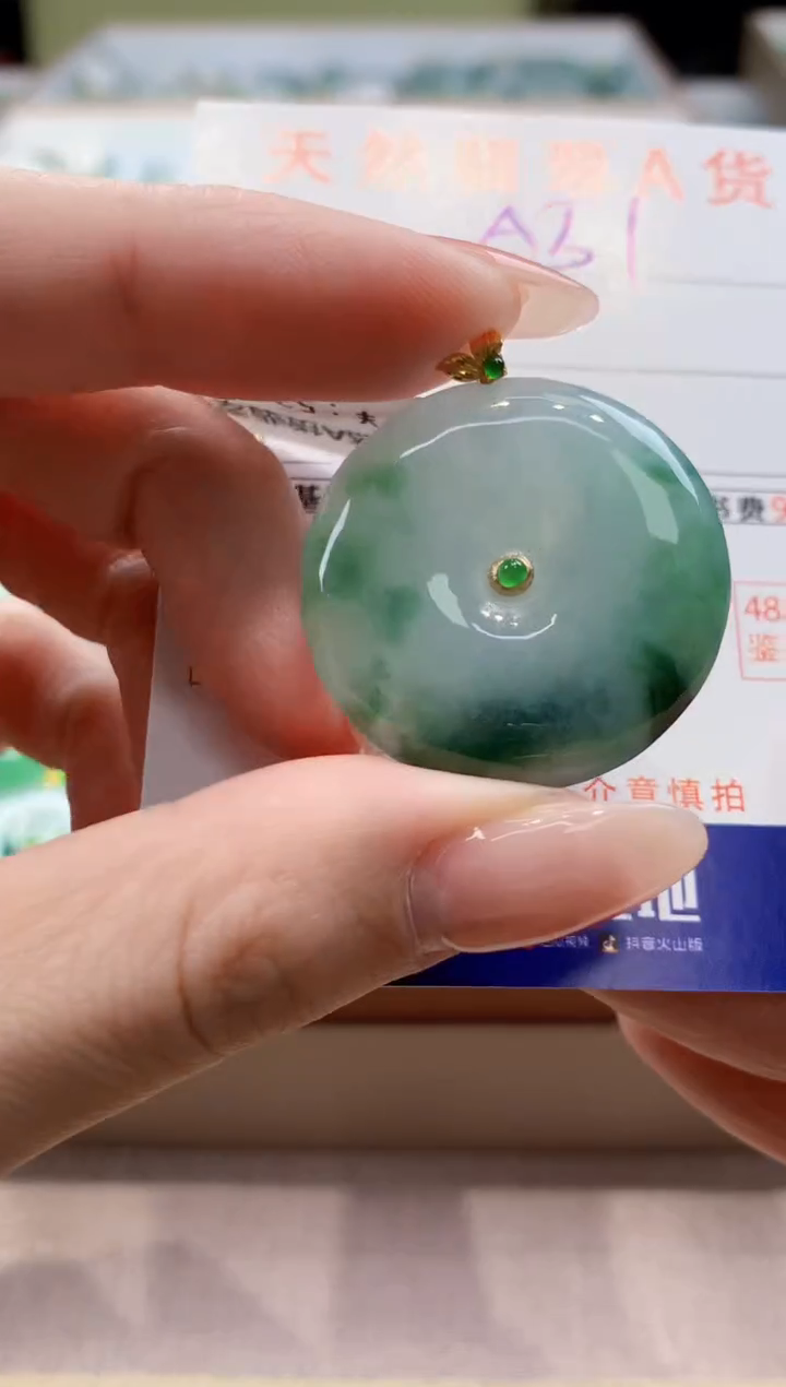 颈饰18K金镶嵌翡翠 天然缅甸a货翡翠