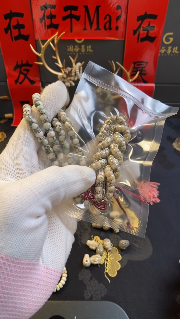 手串星月菩提?****我6大肠