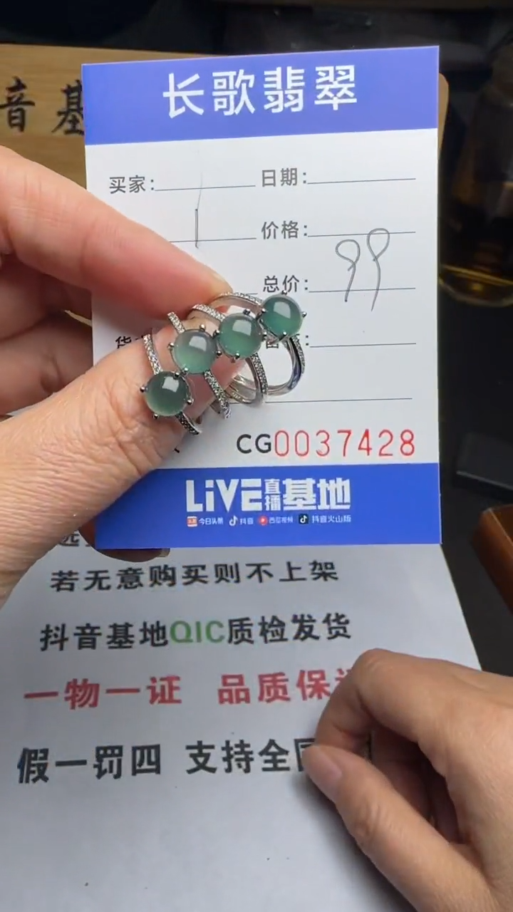 【闪购商品】翡翠颈饰银S925镶嵌【多样性发其一】00007428