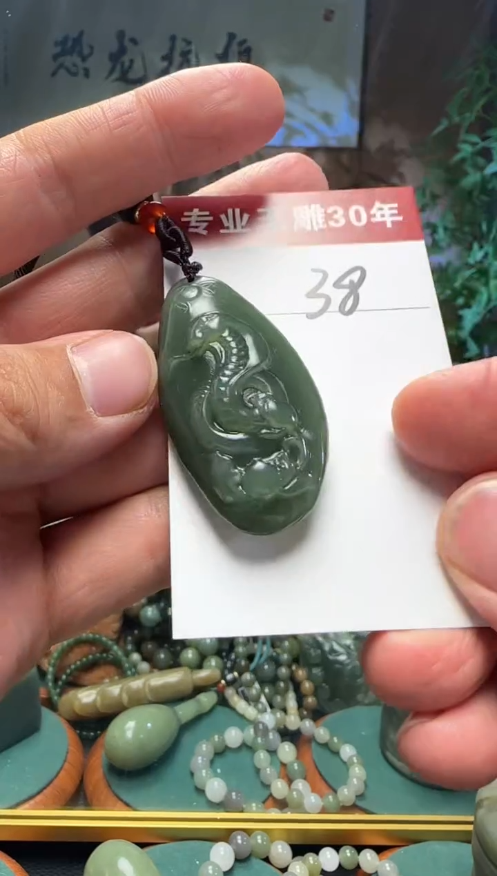 【闪购商品】和田玉挂件未镶嵌38