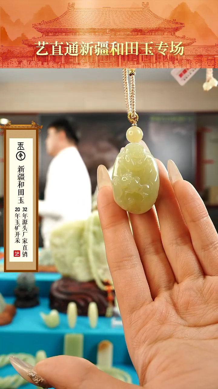 【闪购商品】和田玉挂件未镶嵌甘黄佛公