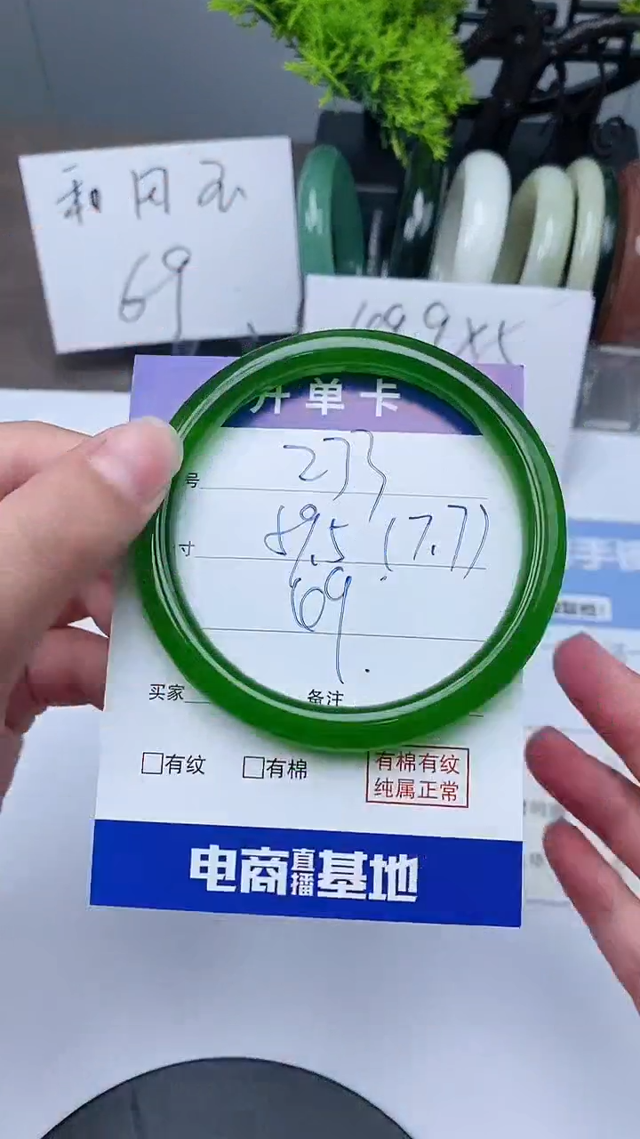 【闪购商品】石英质玉手镯未镶嵌58-60