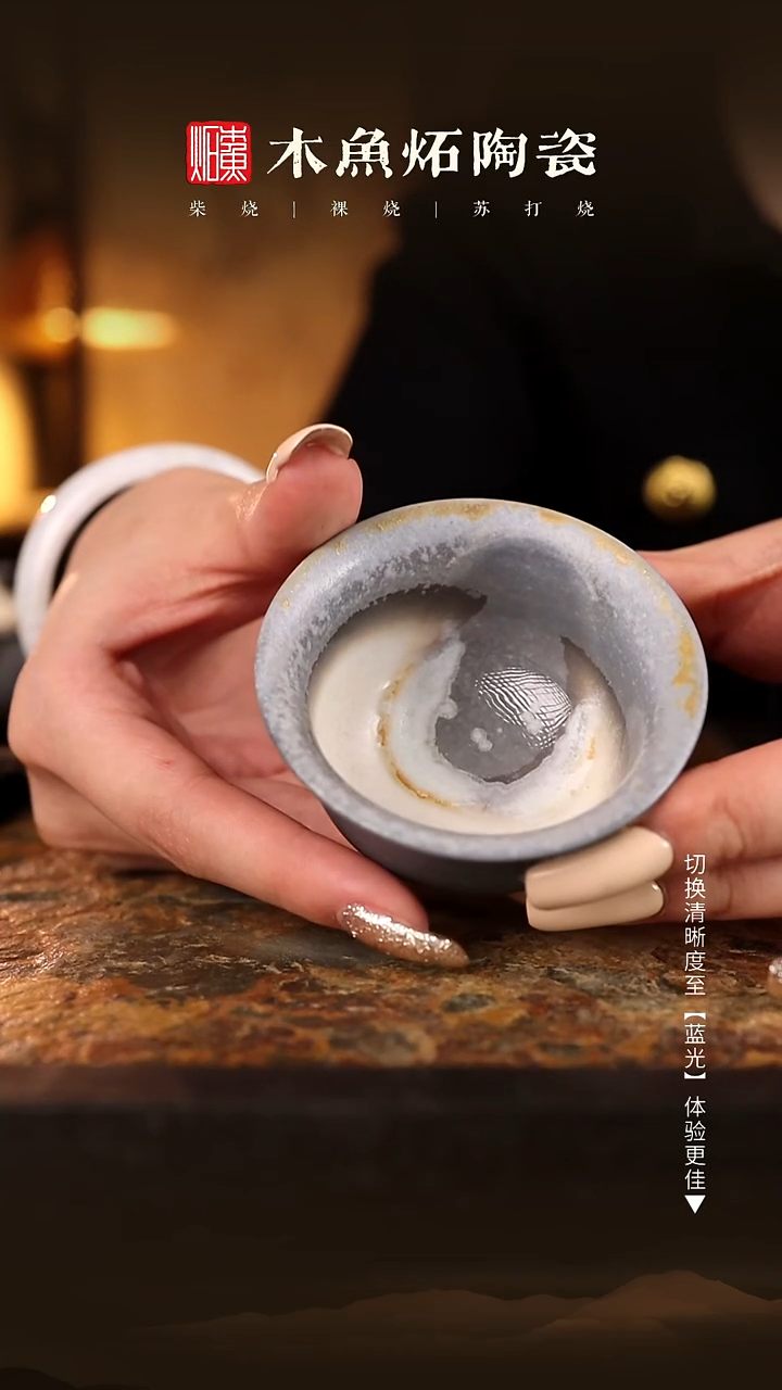 西*6699木鱼炻纯手工茶器T