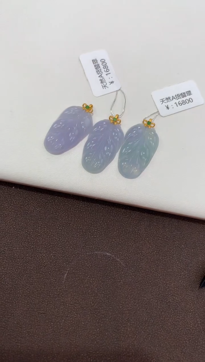 翡翠18K金镶嵌颈饰天然缅甸a货翡翠(多样性发其一