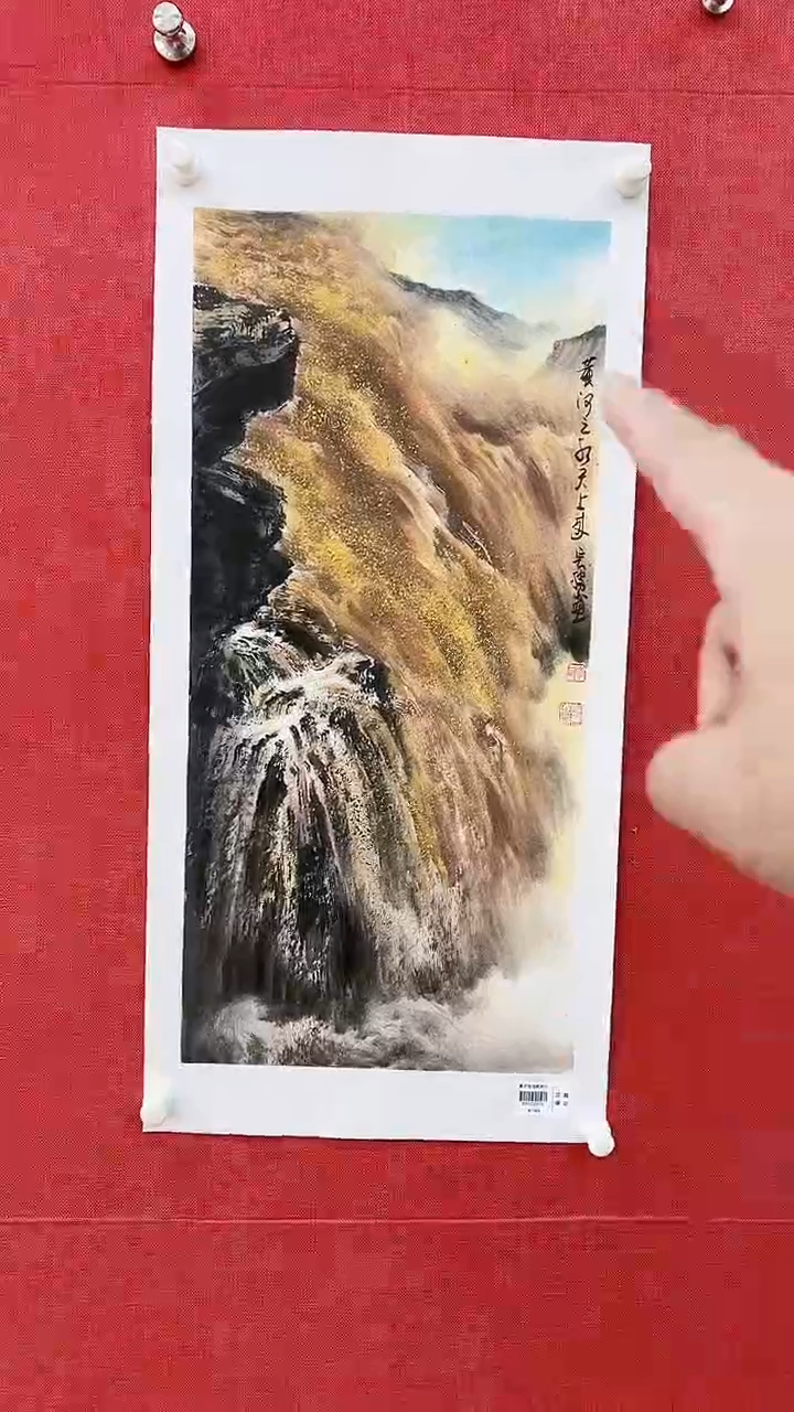 【闪购商品】绘画李长胜绘画2平尺黄河