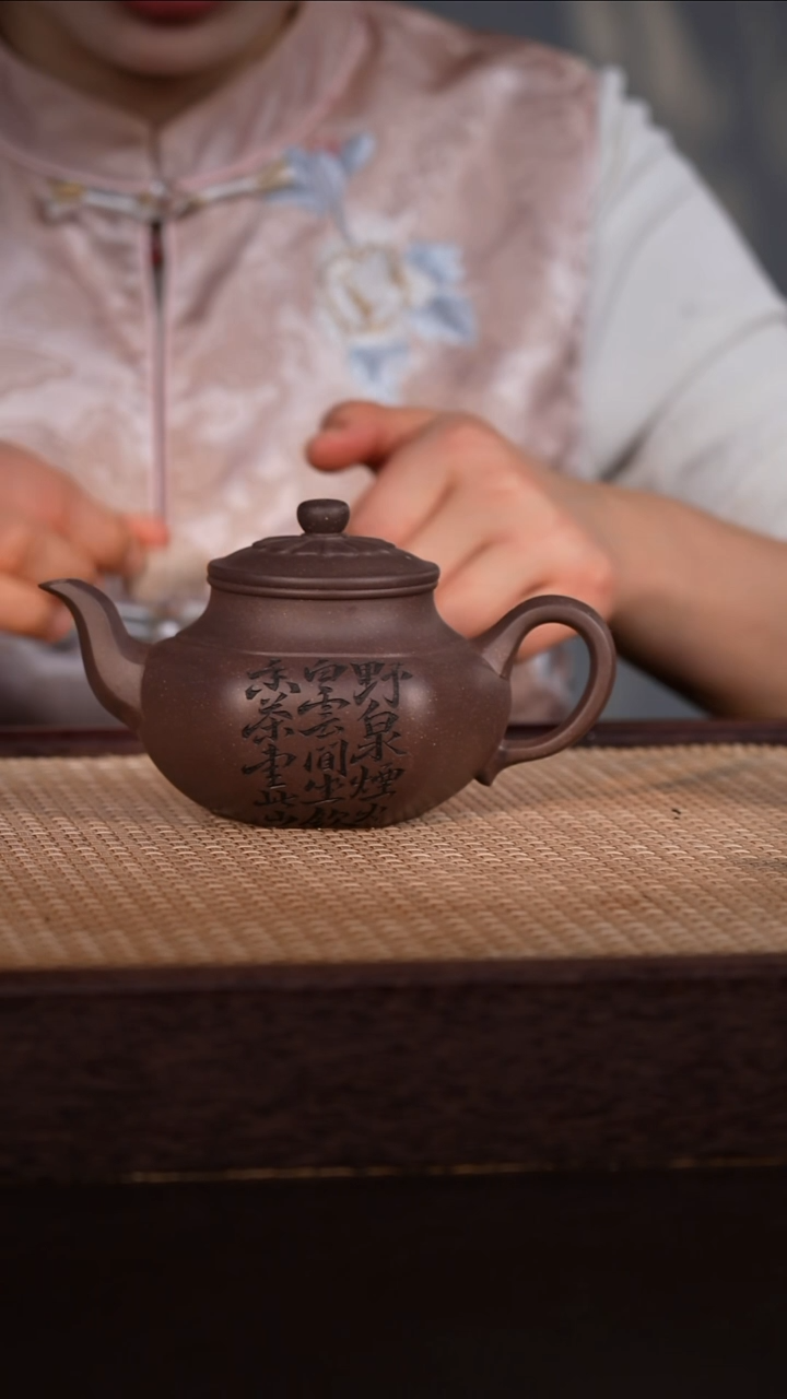 茶壶紫砂天青泥 300cc