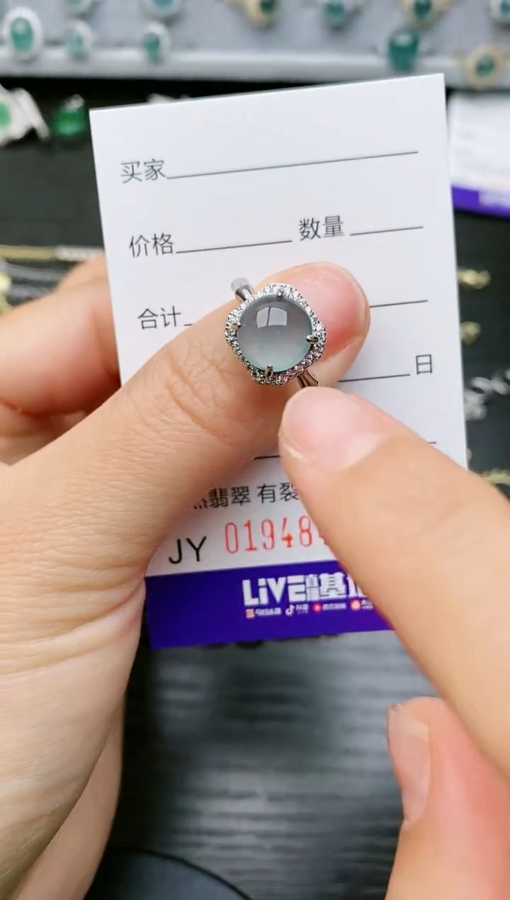 【闪购商品】翡翠戒指银S925镶嵌4843