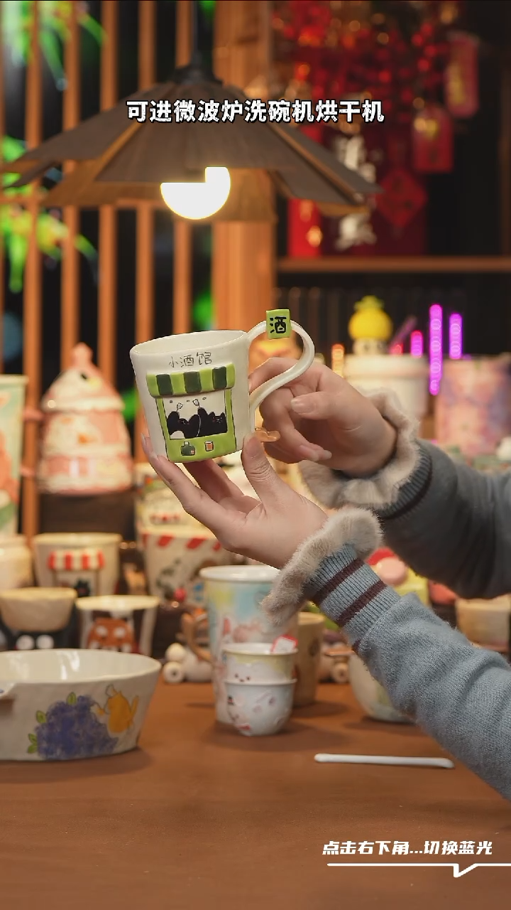 【闪购商品】杯子A1030创意手工杯子