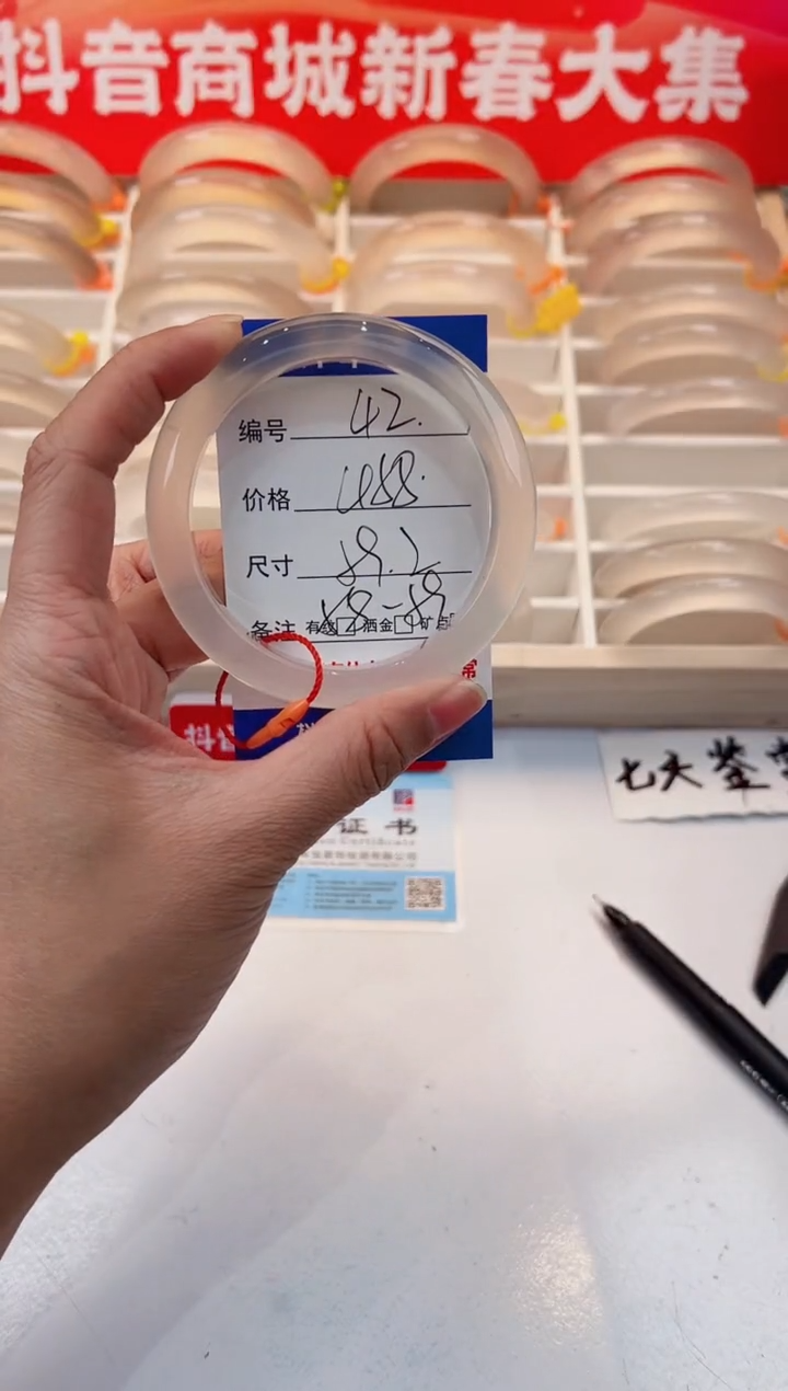 【闪购商品】玛瑙/玉髓手镯未镶嵌42-马红绳-59