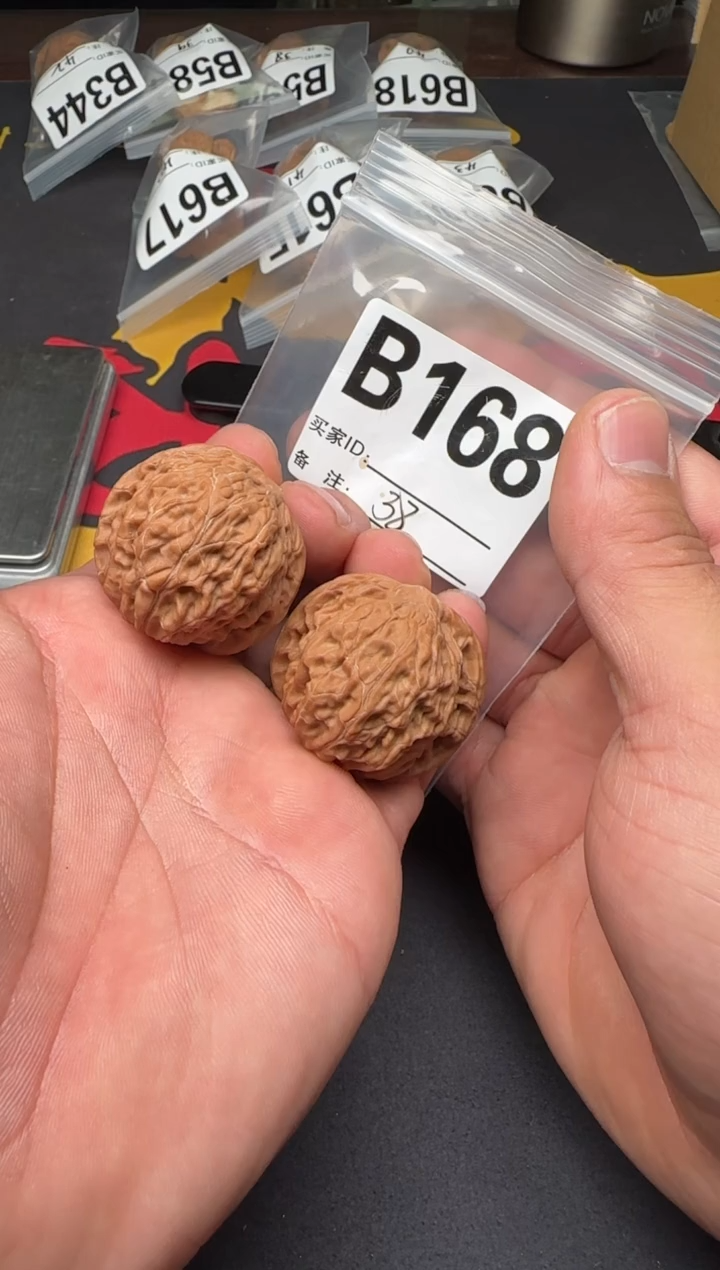 吊坠文玩核桃38磨盘B168