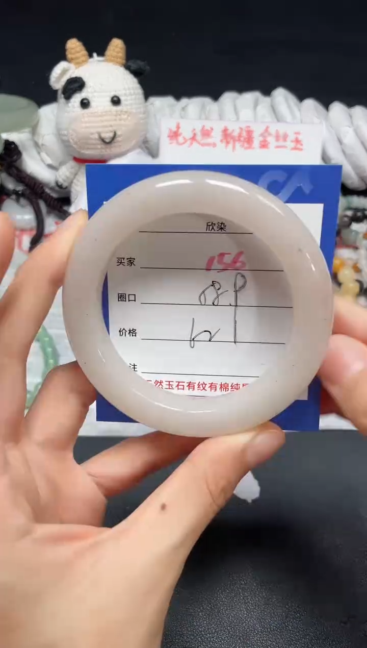 【闪购商品】石英质玉手镯未镶嵌156