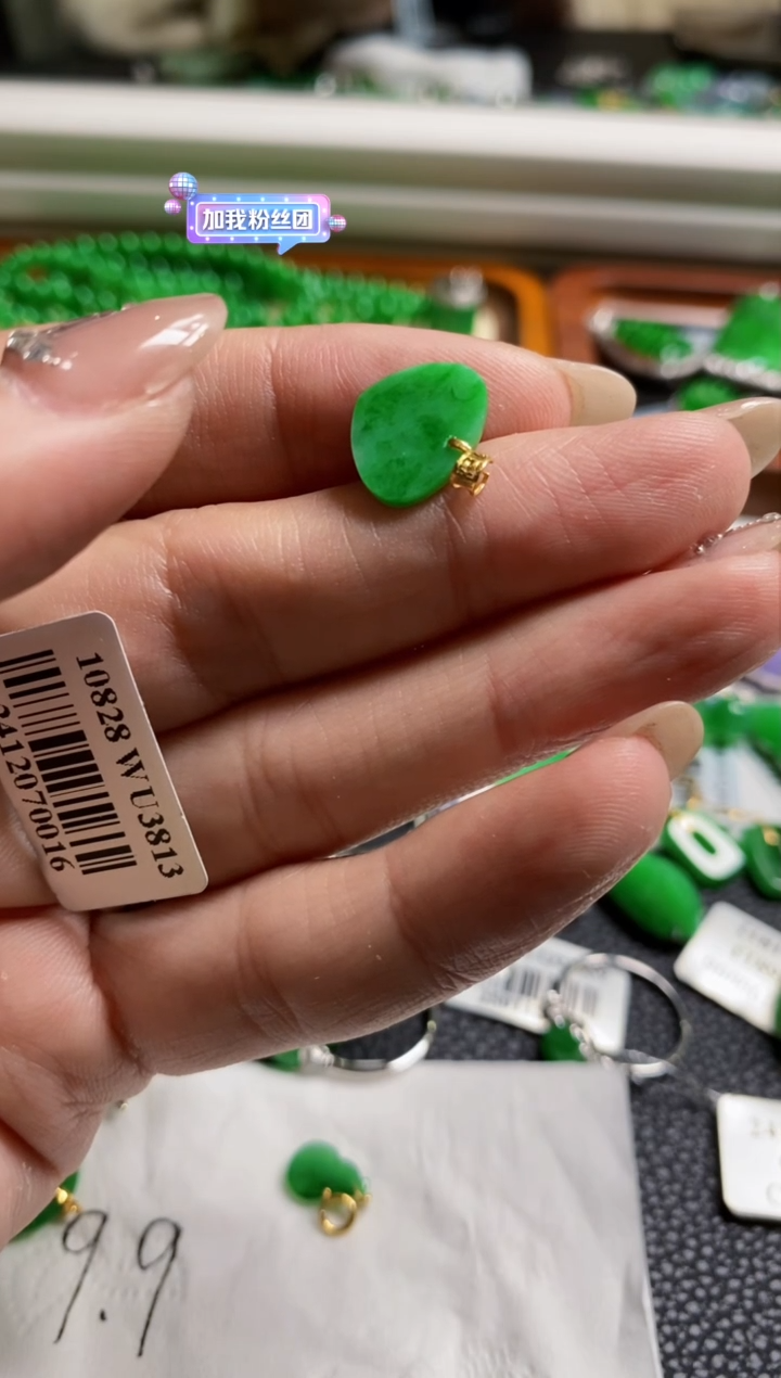 【闪购商品】定制翡翠18K金镶嵌吊坠