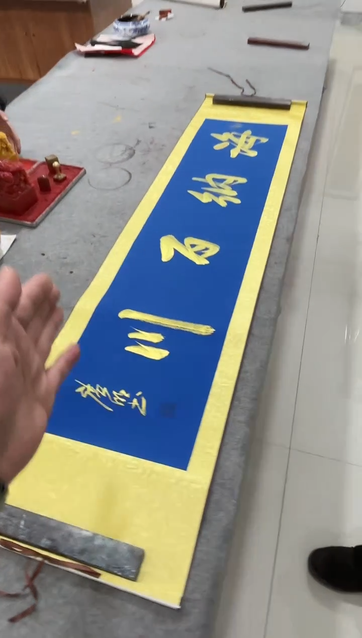 【闪购商品】书法李广明精品书法链接