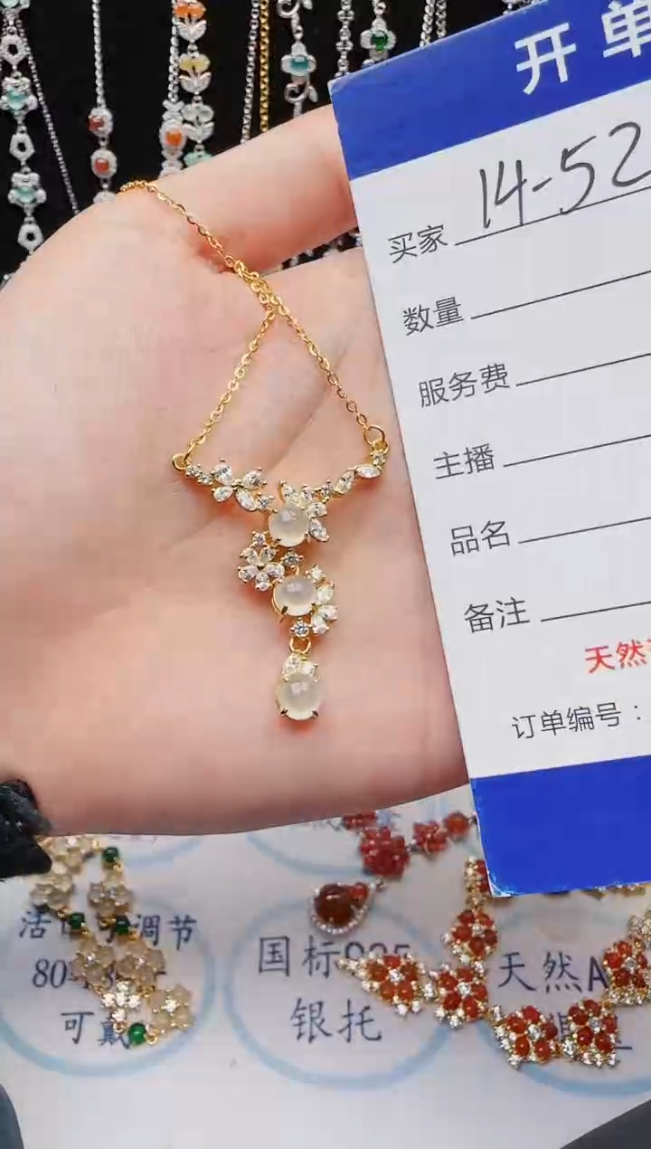 【闪购商品】翡翠戒指银S925镶嵌意林珠宝