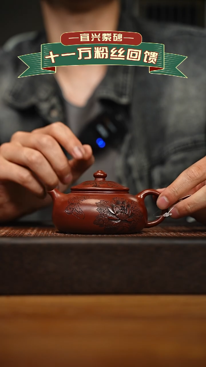 茶壶紫砂宜兴原矿 手工 紫砂壶容量180cc