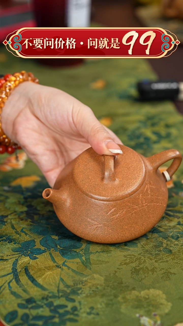 【闪购商品】紫砂茶壶宜兴紫砂