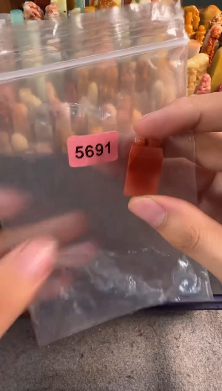 青田石印石编号编号5691