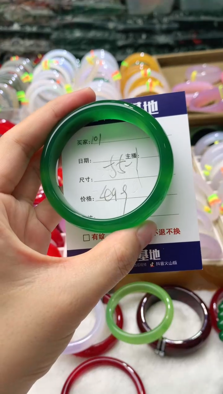 【闪购商品】玛瑙/玉髓手镯未镶嵌101